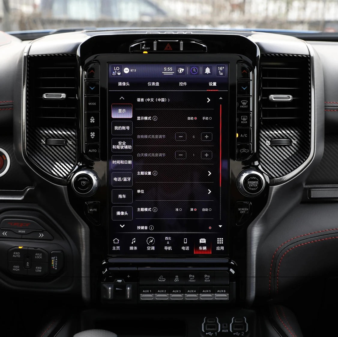 ABS Carbon Fiber Center Console Air Vent Cover For Ram TRX